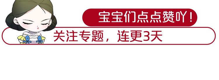第1话 让我来代替姐姐！119