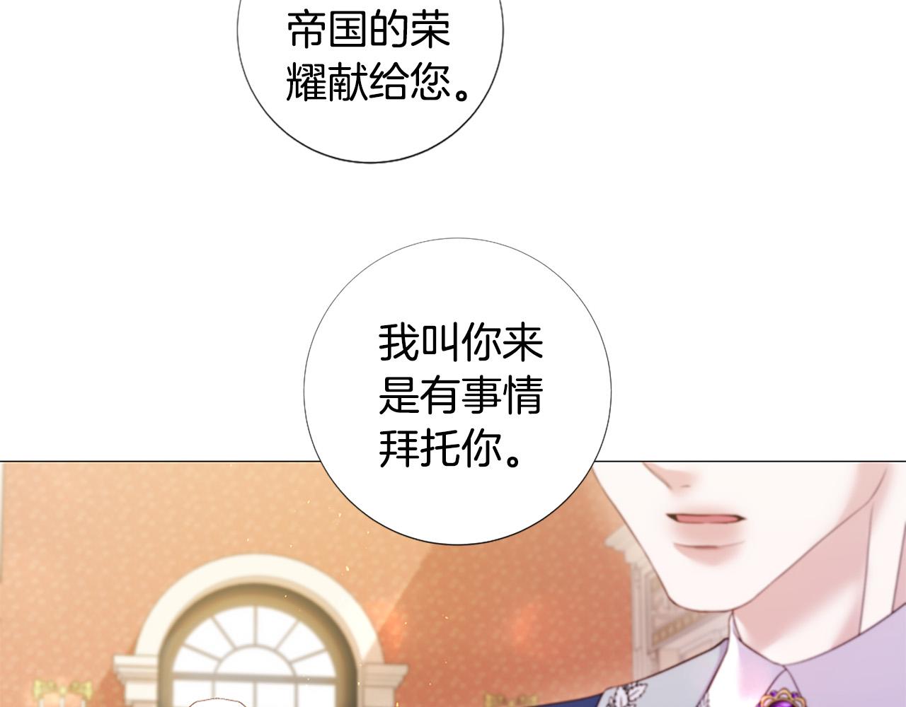 第98话 讨好92