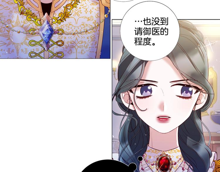 第74话 他的告白45