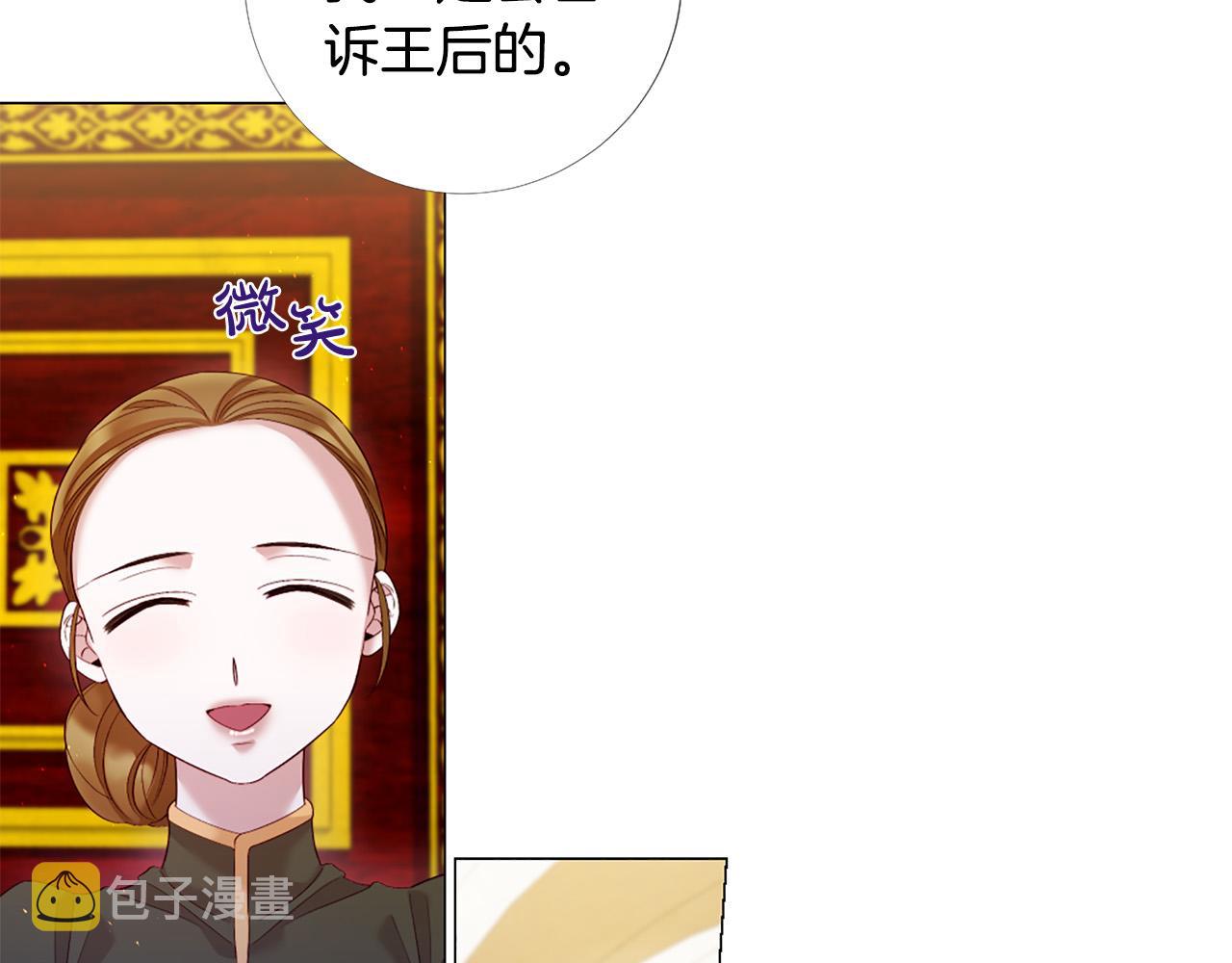 第99话 甜蜜布朗尼21