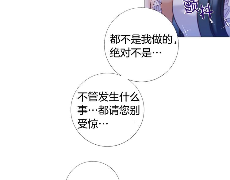 第77话 陷入危机！41