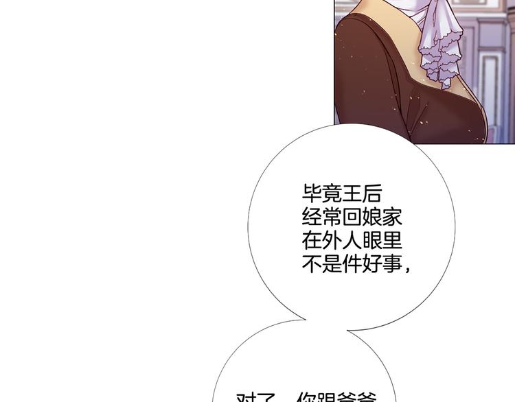 第84话 回娘家61