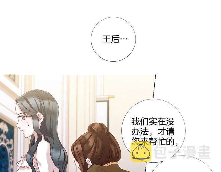 第80话 无法忽视的人46