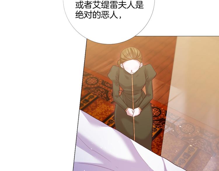 第88话 你逃不掉了！64