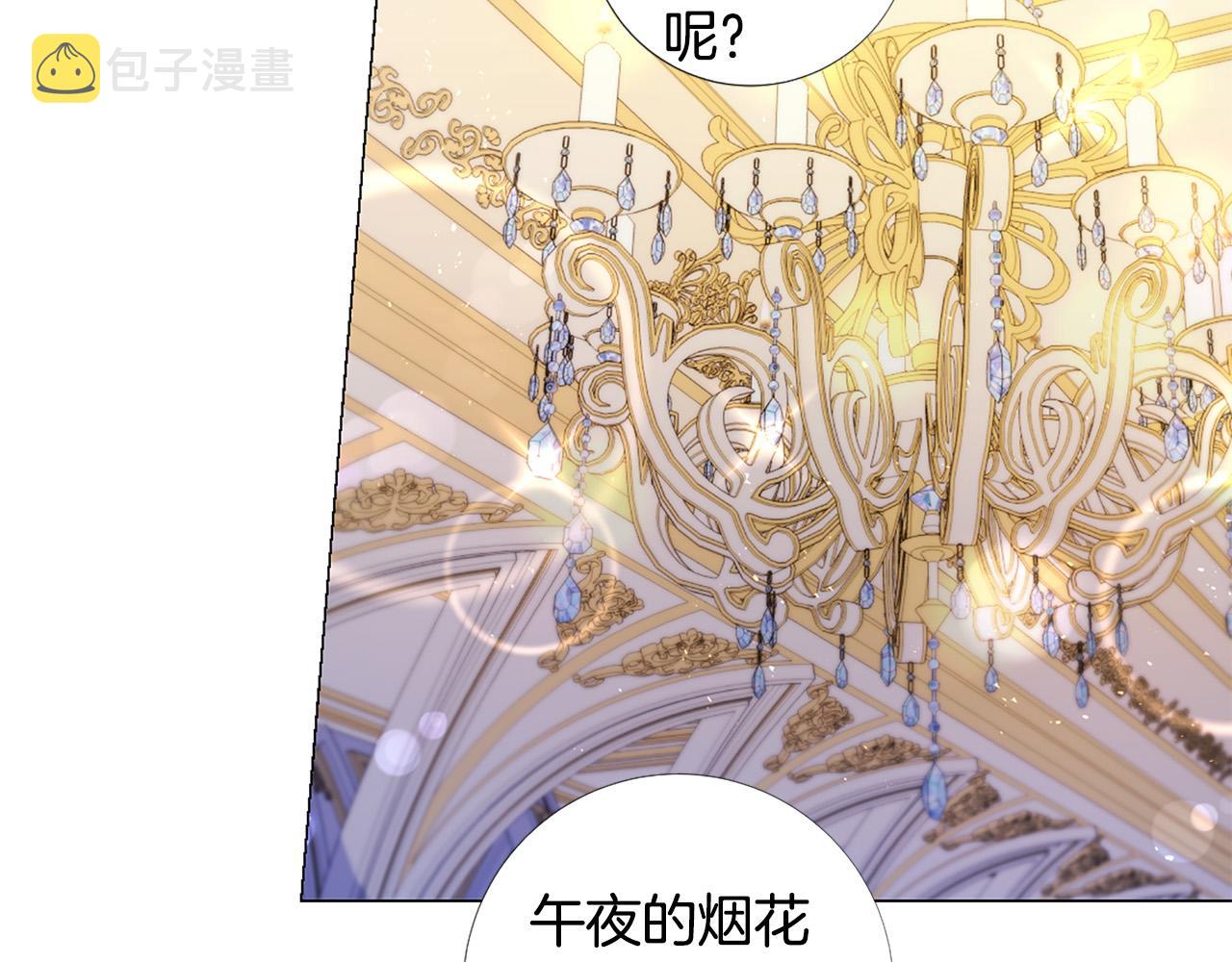 第106话 诱惑106