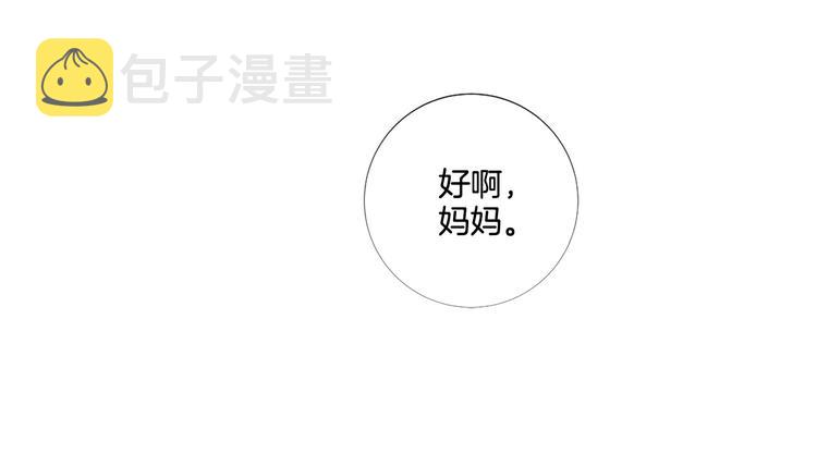 第84话 回娘家55
