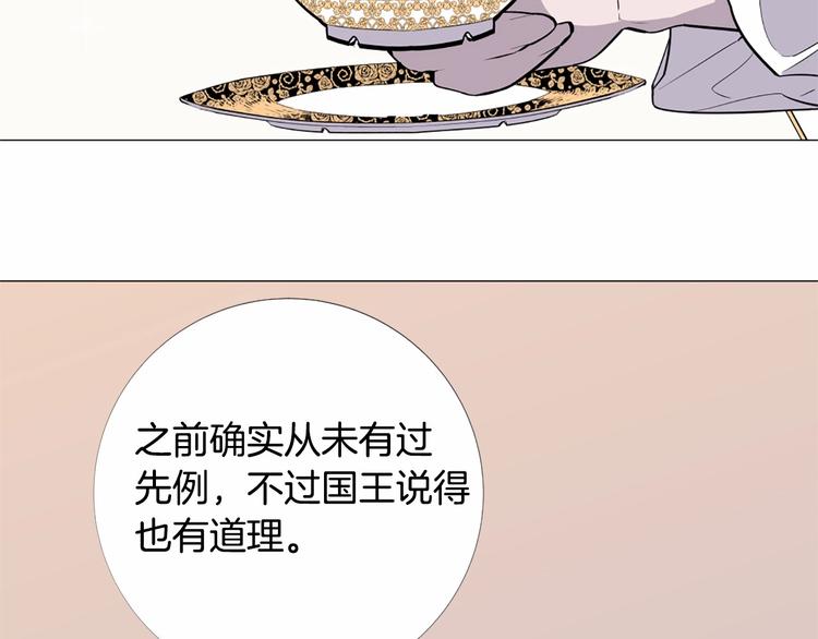 第4话 姐姐期盼的爱……97