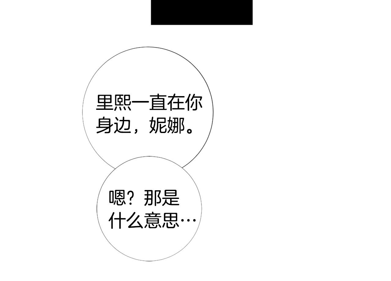 完结话 我们都能幸福69