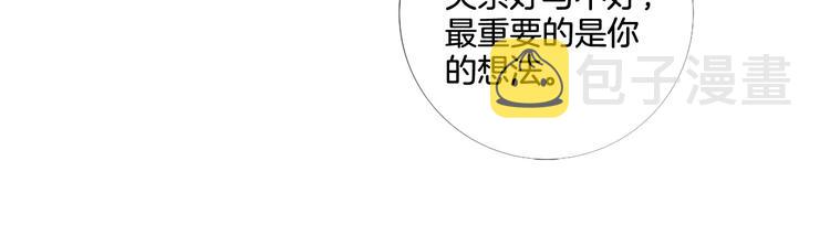 第84话 回娘家83