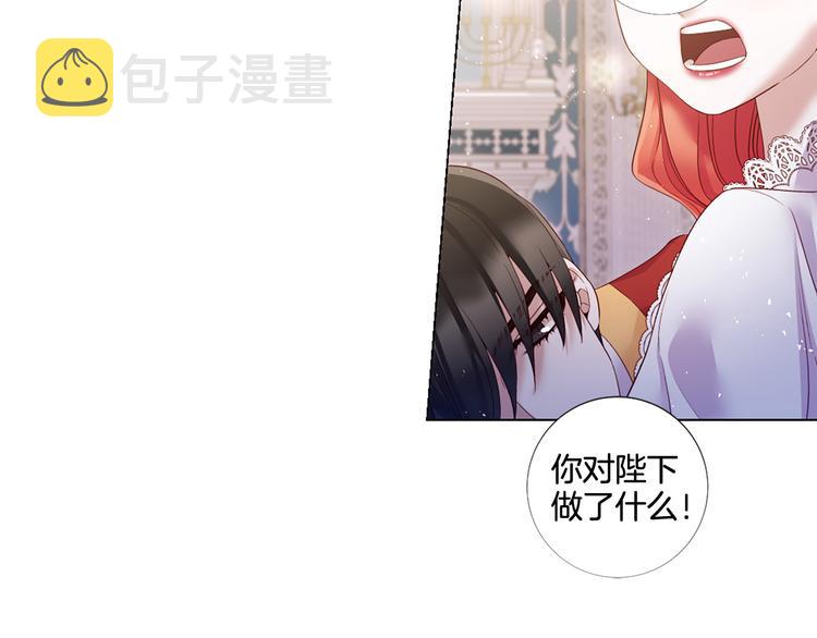 第78话 过去的爱68
