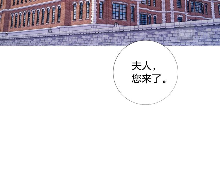 第90话 正妻发怒55