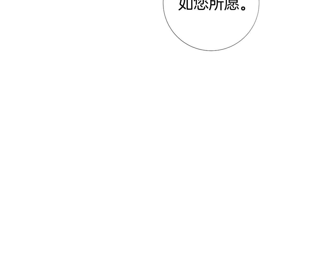 第107话 我爱你29