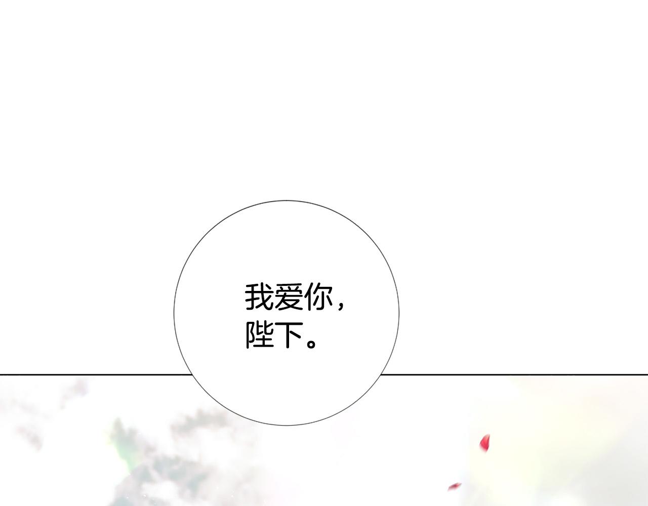 完结话 我们都能幸福107