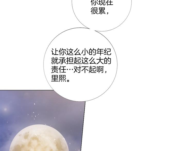 第85话 命垂一线9