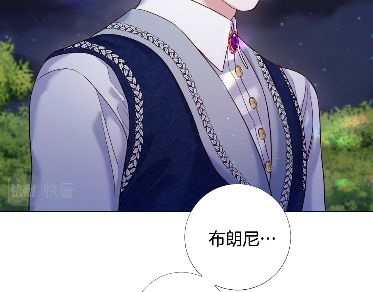 第100话 爱你很久了1