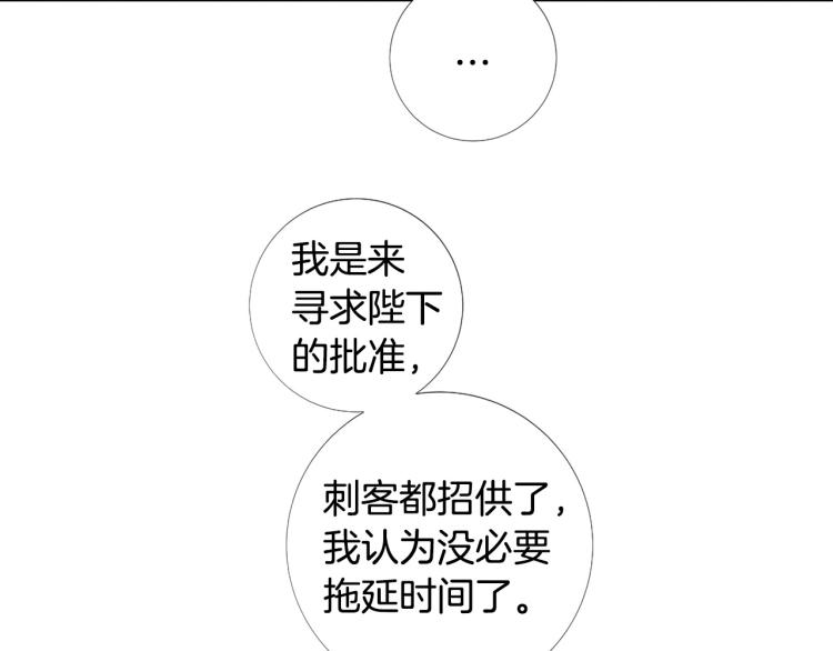 第91话 是否爱过？54