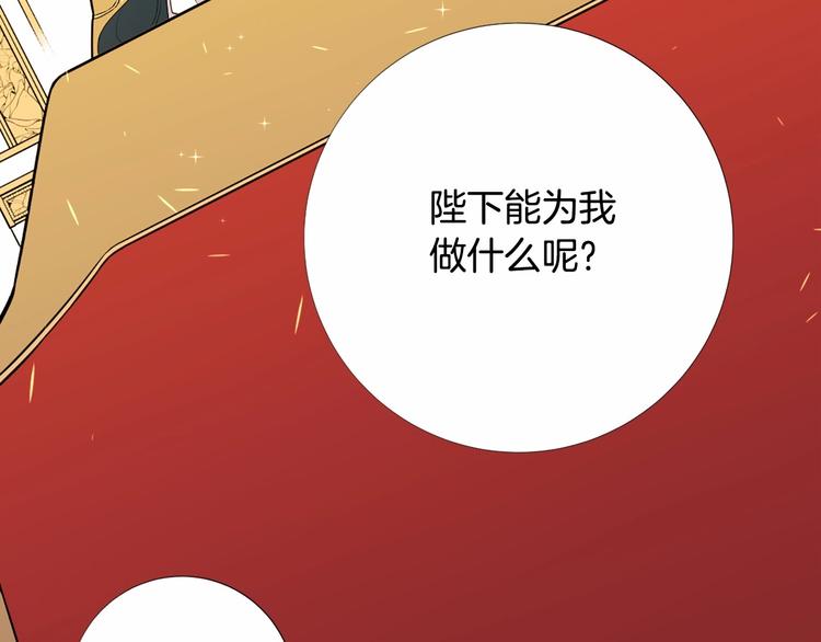 第7话 悲剧重演之际46