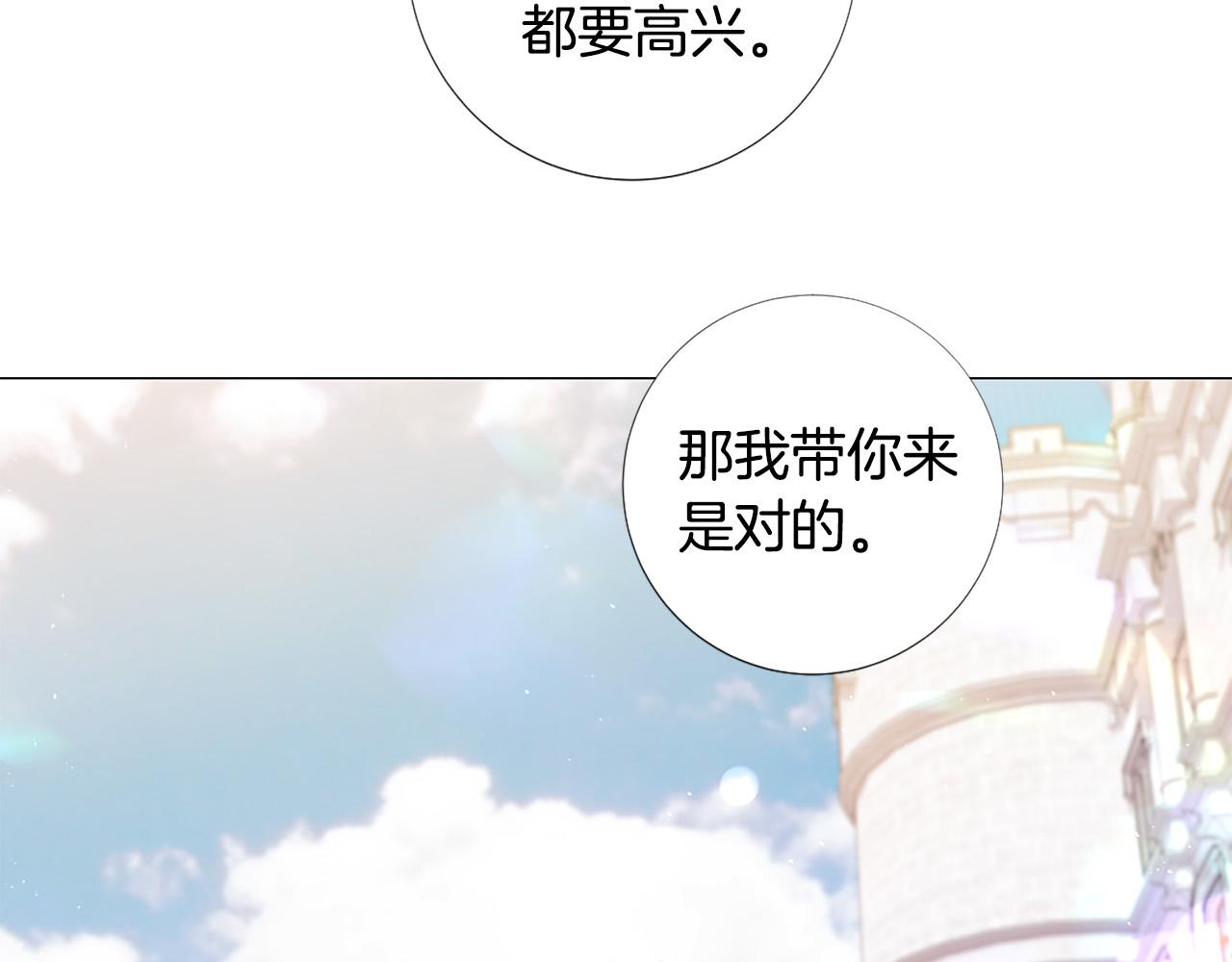 完结话 我们都能幸福95