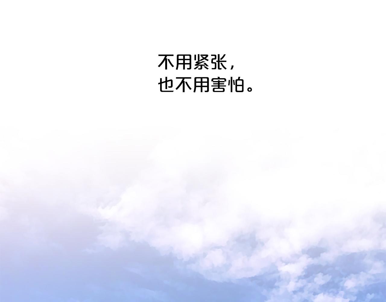 完结话 我们都能幸福87