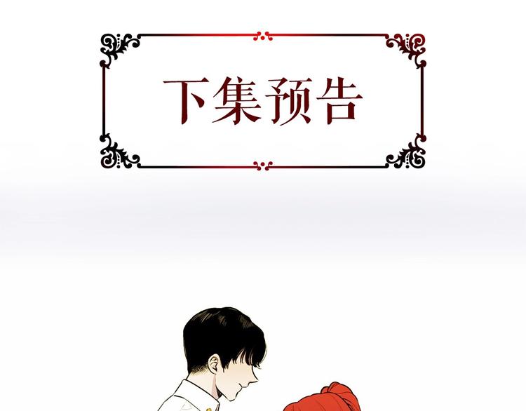 第3话 王后候选人124
