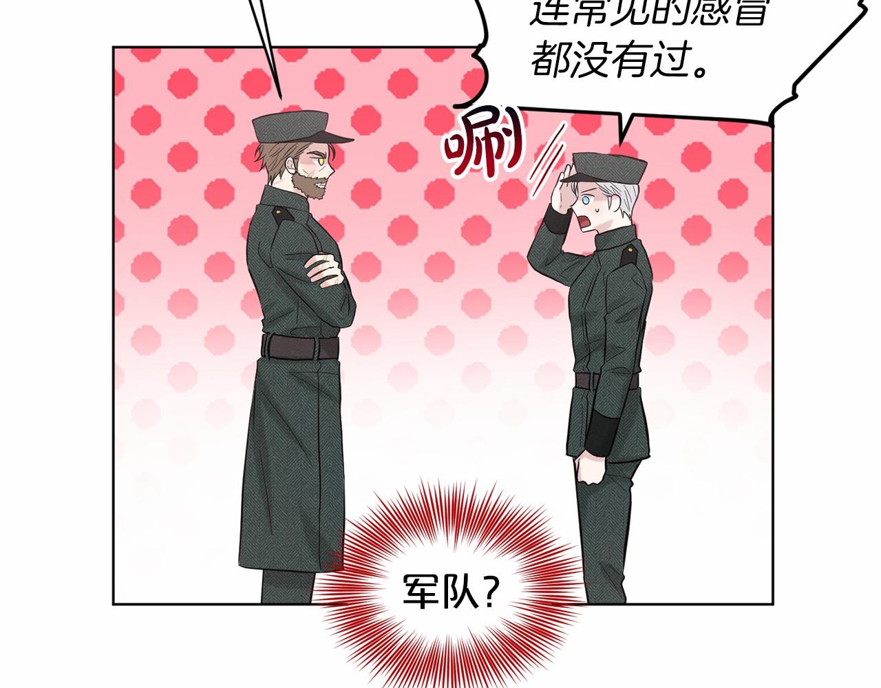 第61话 最强的爷爷124