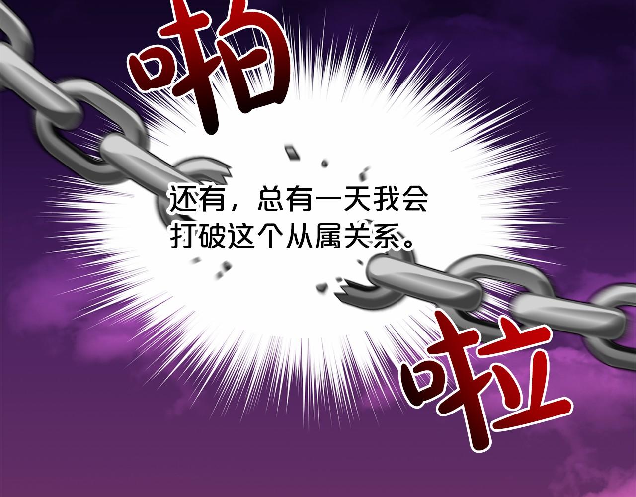 第59话 刻意诱惑175