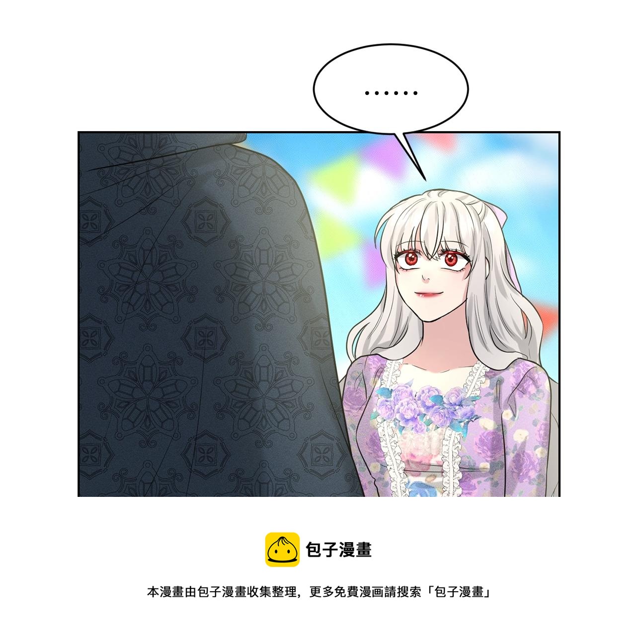 第27话 建国祭典176