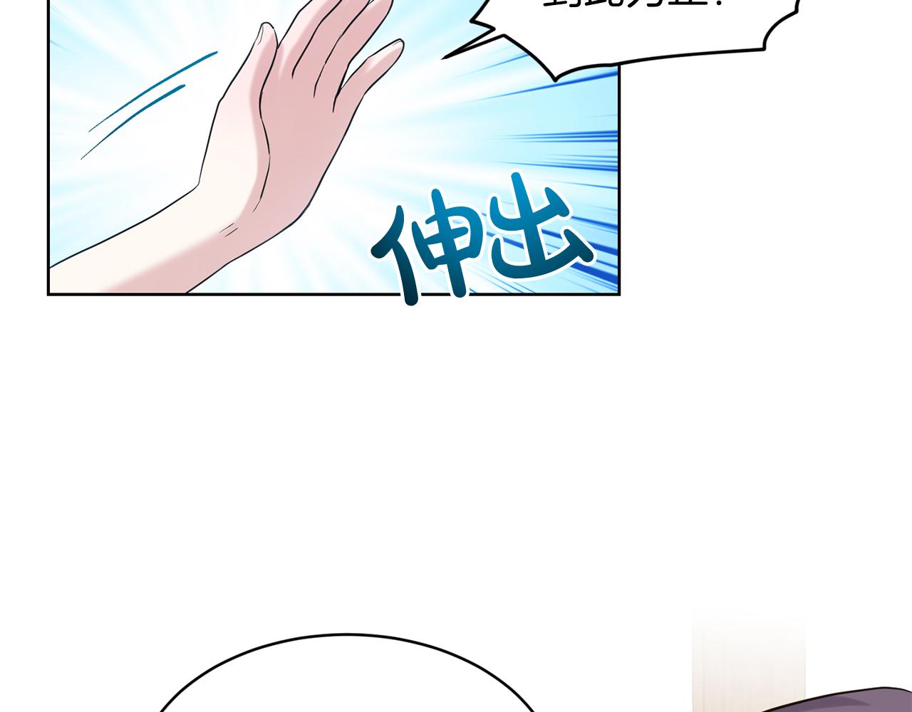 第29话 黑玫瑰组织93