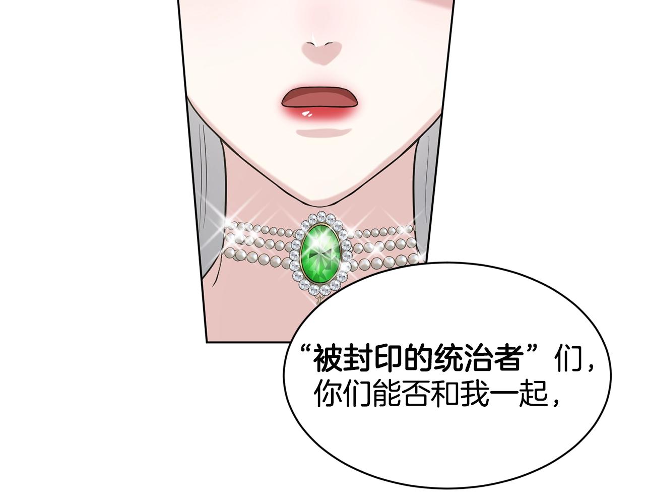 第11话 中二小队？150