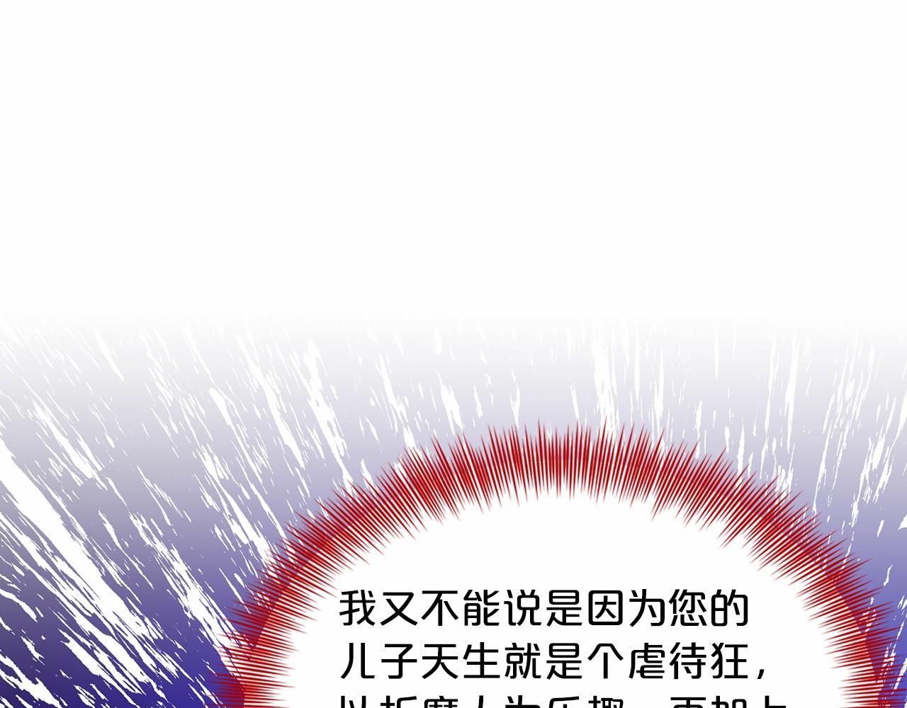 第56话 衆人喜爱27