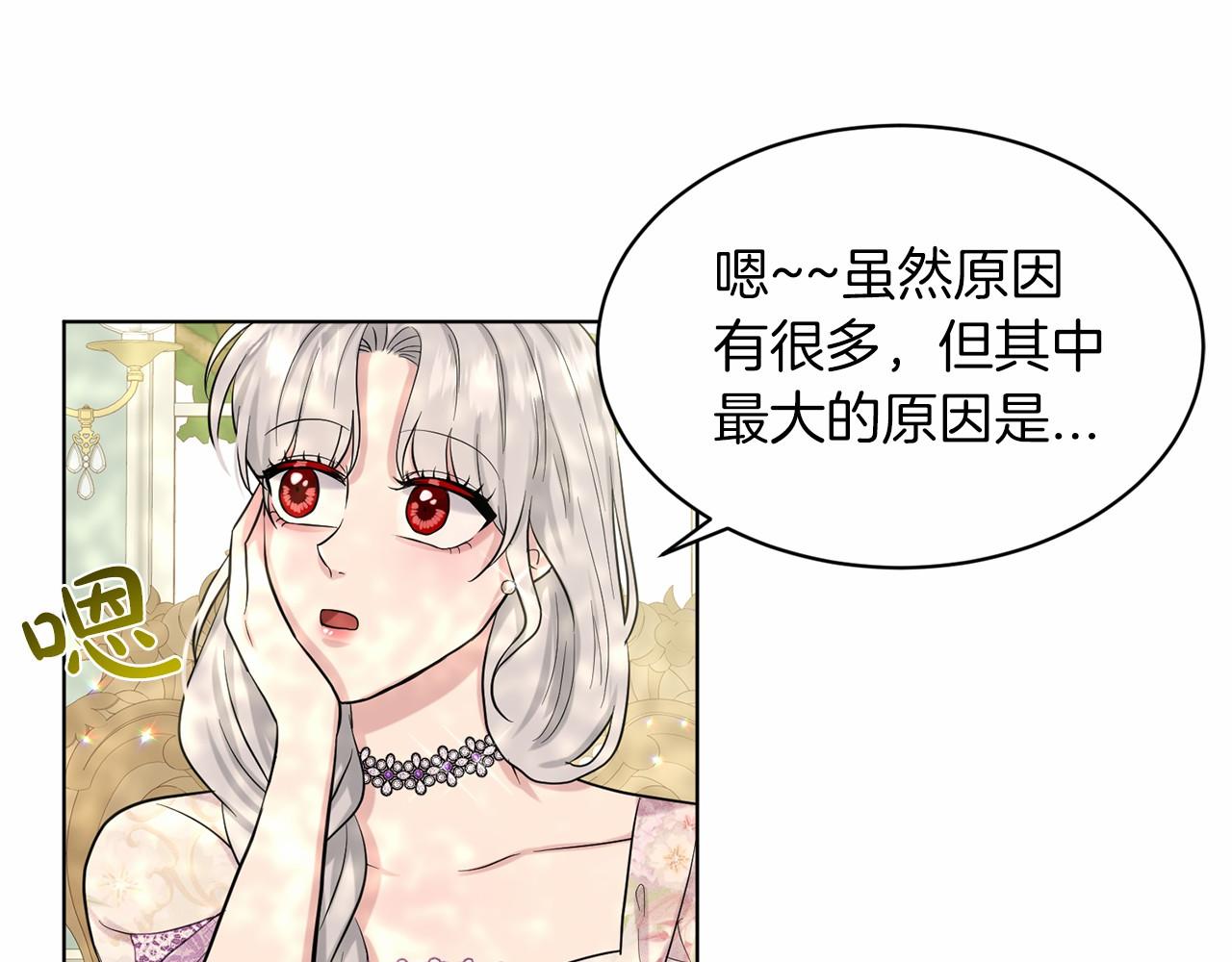 第58话 成爲朋友吧112