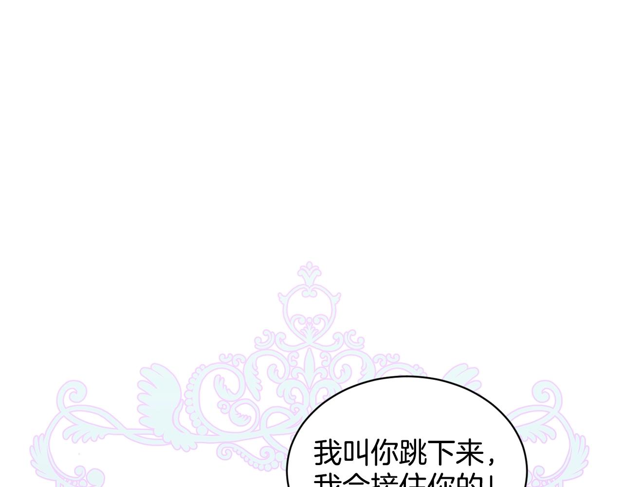 第19话 趁火打劫30