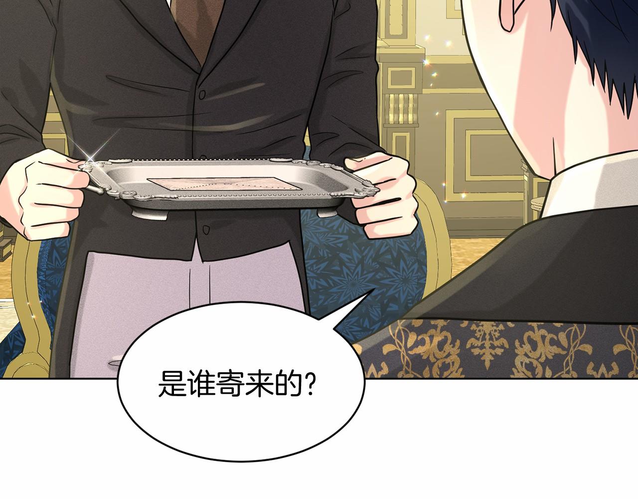 第63话 共同的对手201