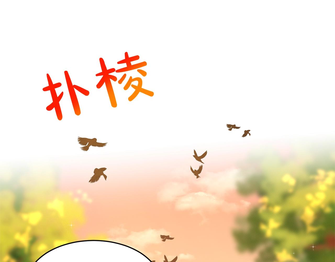 第16话 他是女王122