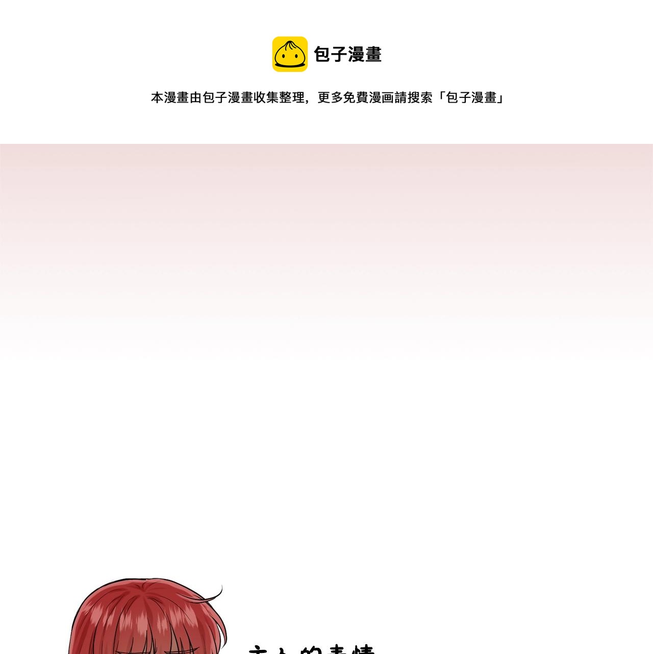 第10话 救兵144