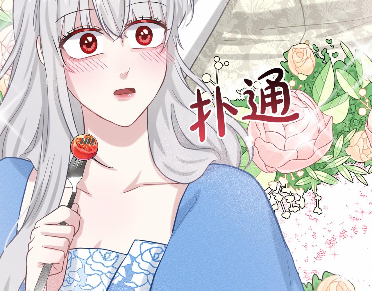 第48话 私生子57