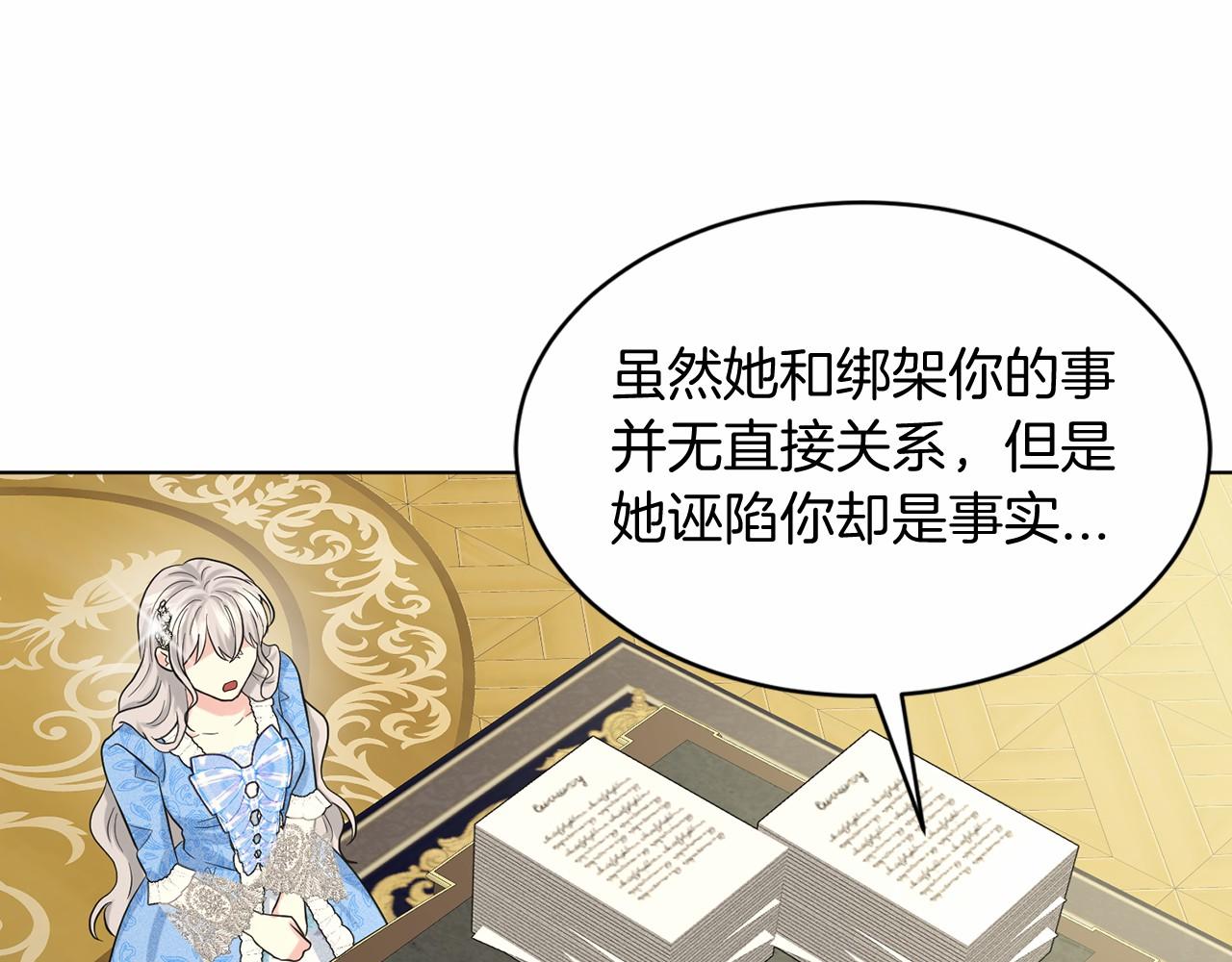 第57话 恭喜订婚150