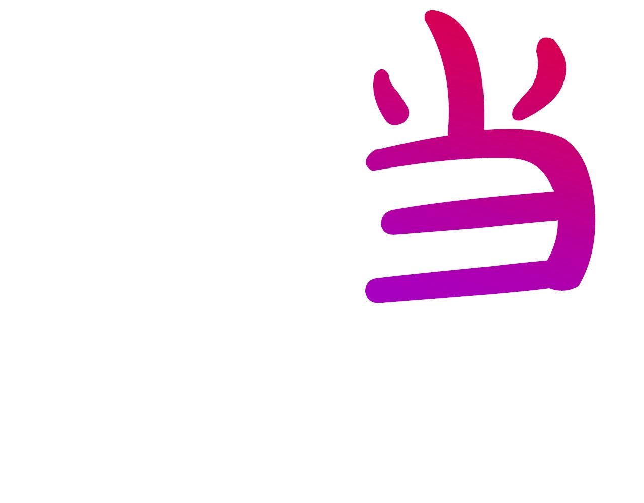 第21话 你不是我的理想型！134