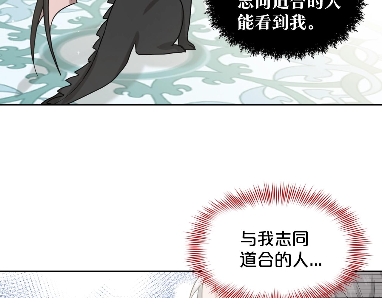 第2话 是狗勾不是狂犬128