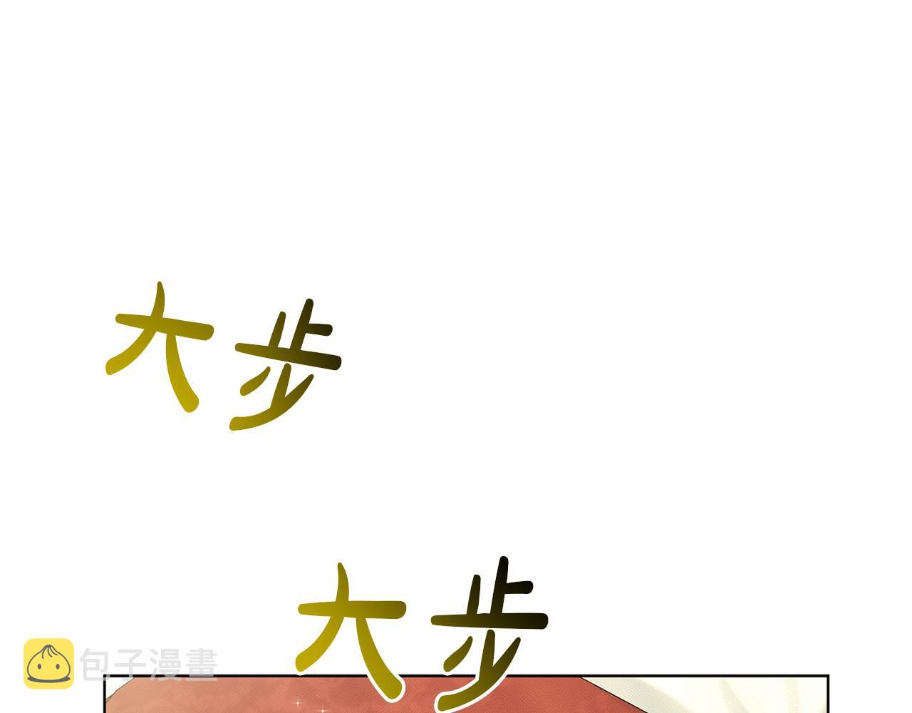 第53话 公主被囚210