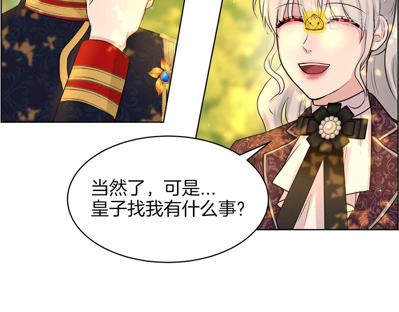 第16话 他是女王163
