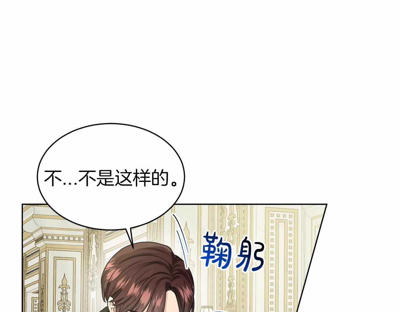 第41话 夫人126