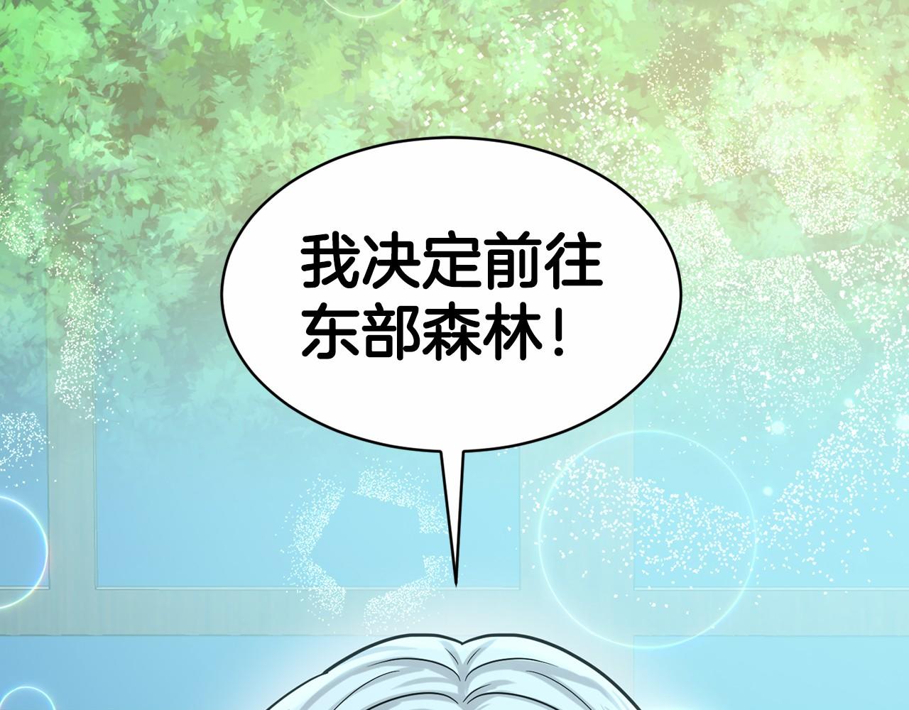 第65话 寻找答案48