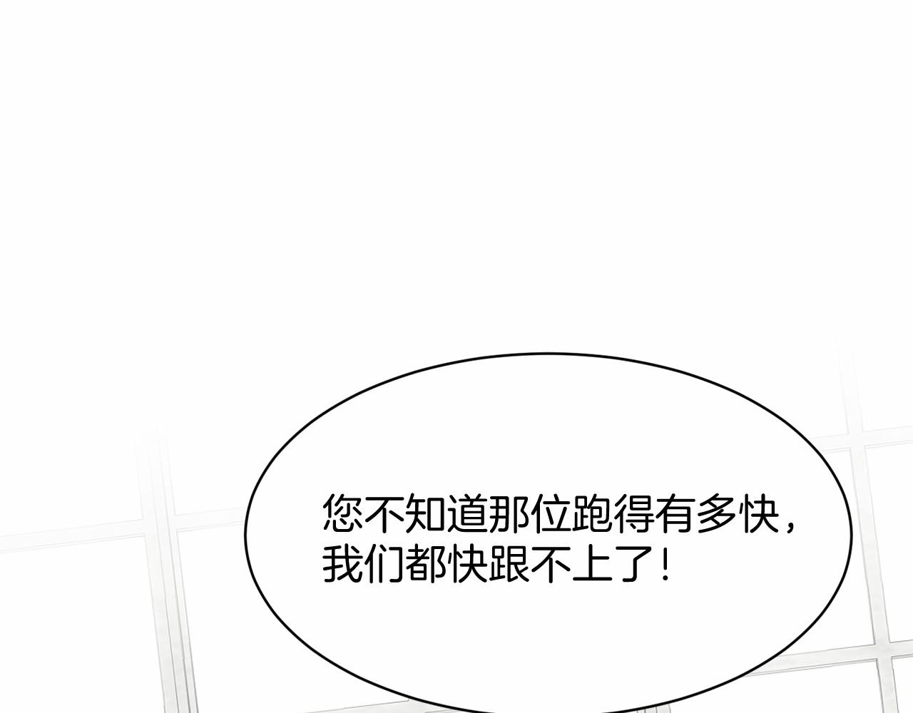 第37话 新朋友177