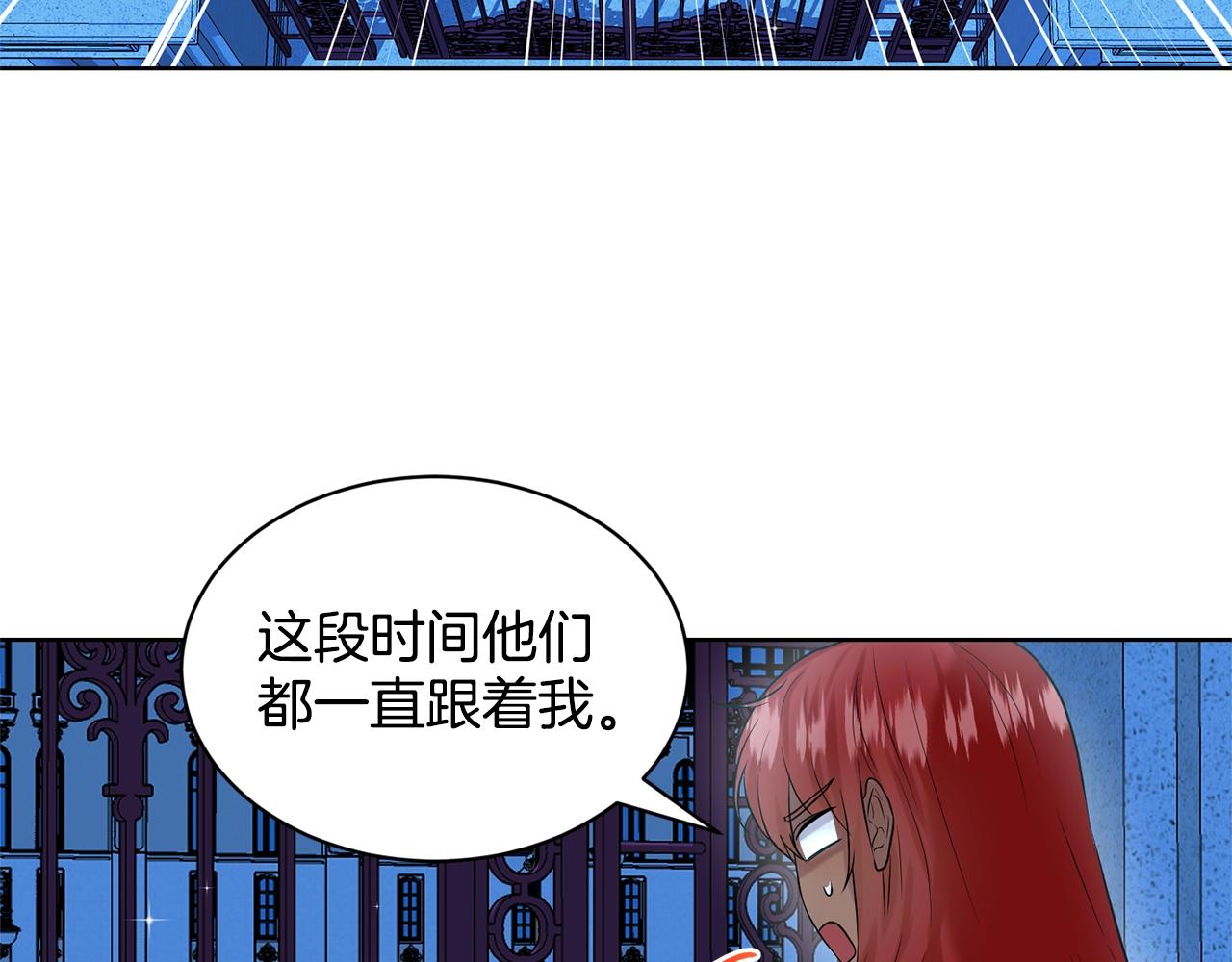 第10话 救兵123