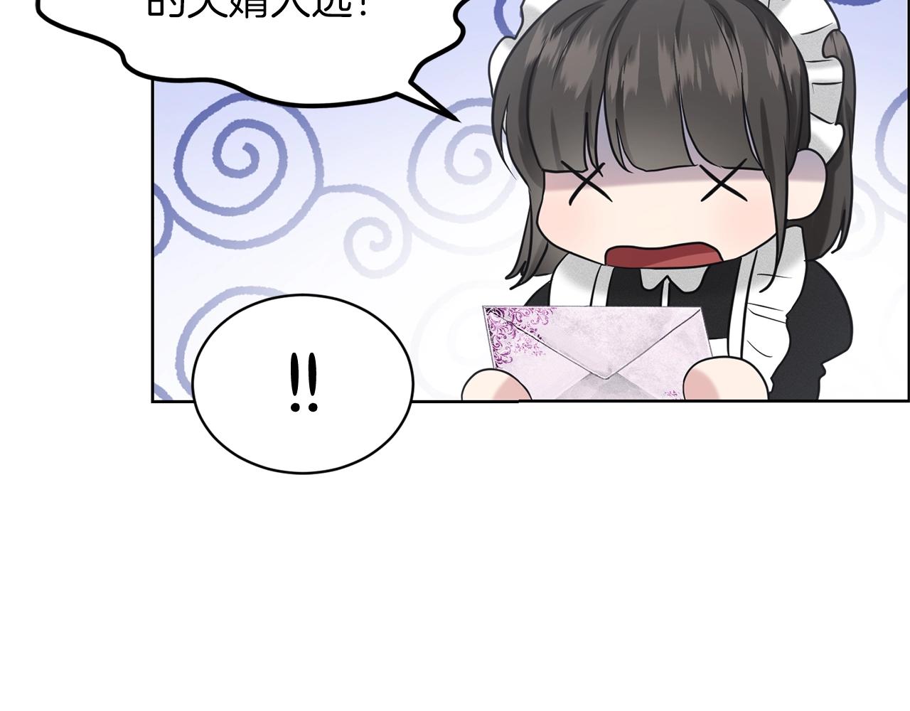 第27话 建国祭典67