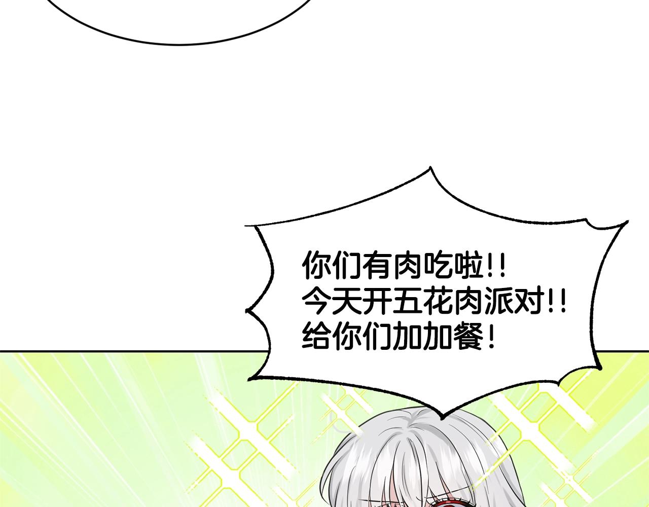 第12话 隐藏力量120