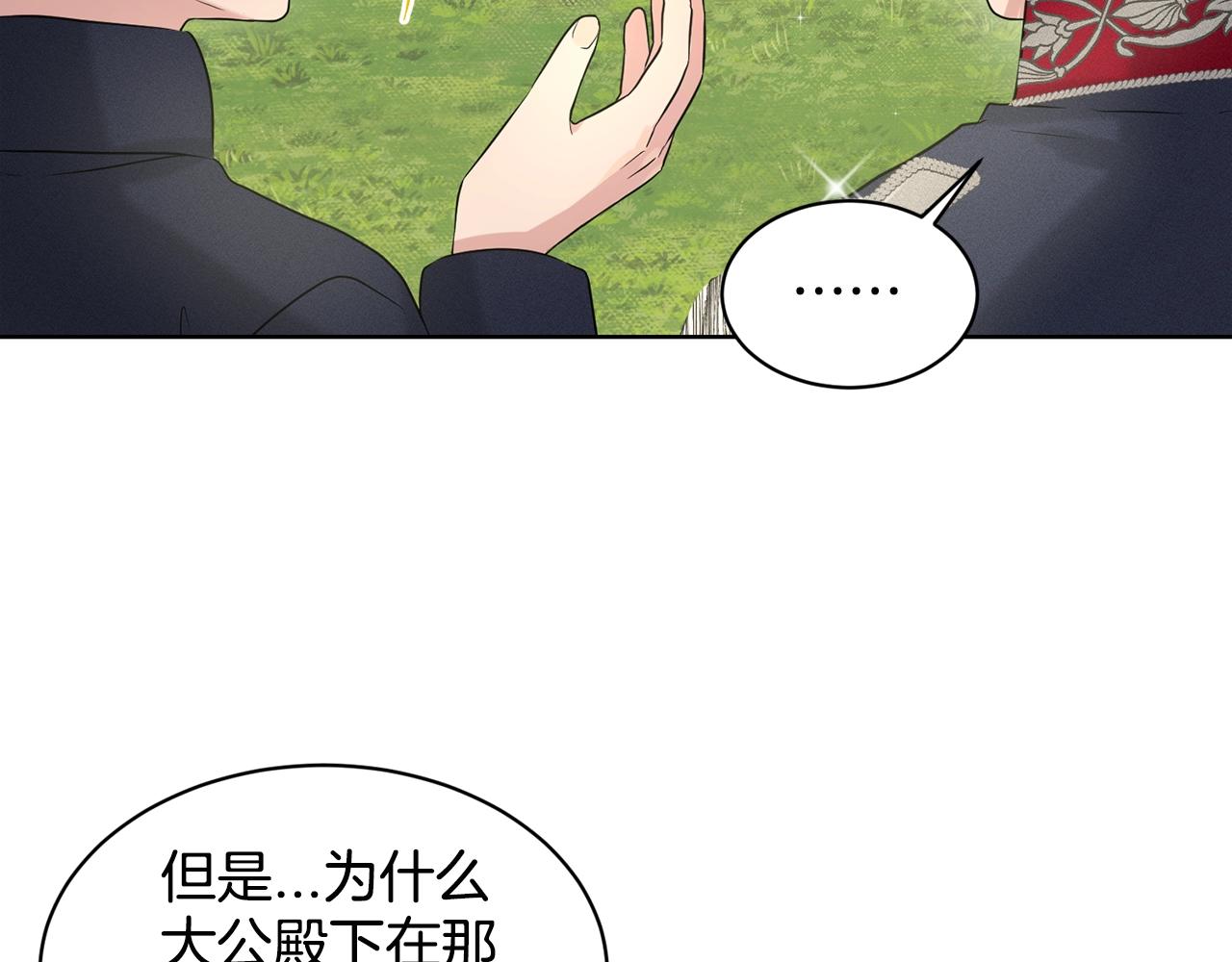 第15话 猎物64
