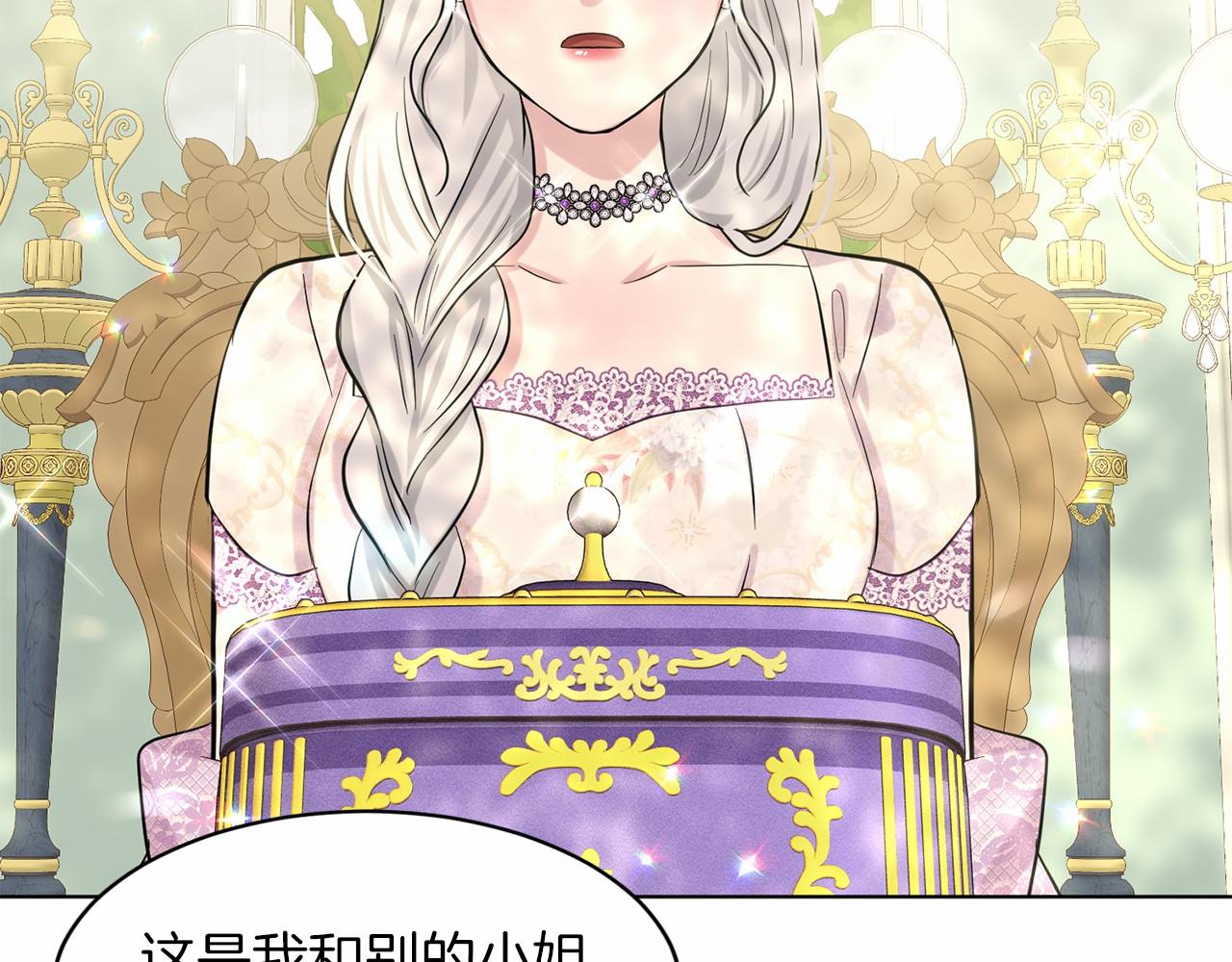第58话 成爲朋友吧135
