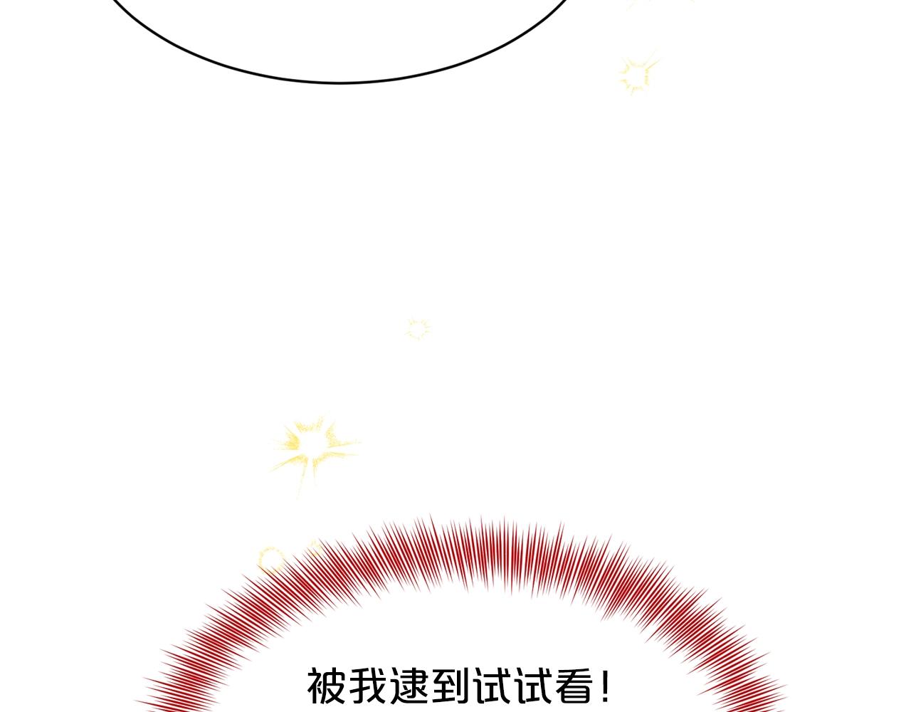 第24话 上课！62